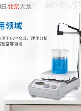 北京大MS-H280-温龙 MS列 磁力力搅拌机系实验室数显控加热恒磁搅