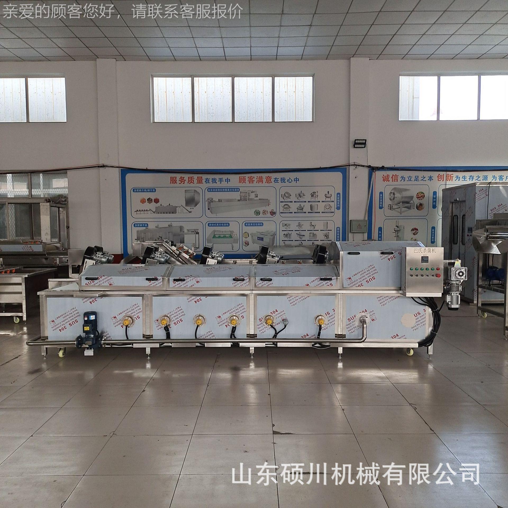 袋装巴香辣蕨菜酸HII杀芋饭荷下菜低温氏菌流水线脆黄瓜酱料包灭
