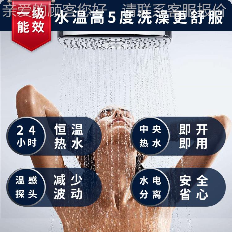 大型热商用空气能水系JM-15RB统 1热5匹常温空气能水器酒店宿舍工