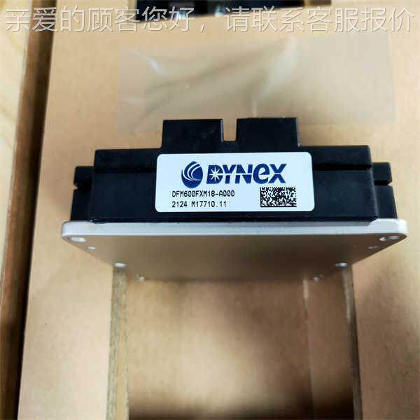 DEX丹尼克斯DFM8196Y000FXM18-A00 N二极管模块 全新原装进口 库