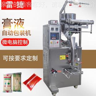 雷捷机液械小袋自动机 D7X 50型洗D发液膏体包装 机装 体自动包机