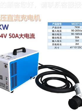 充电电定充机厂家低压制加工充85516桩新能源汽车充电桩便携式电