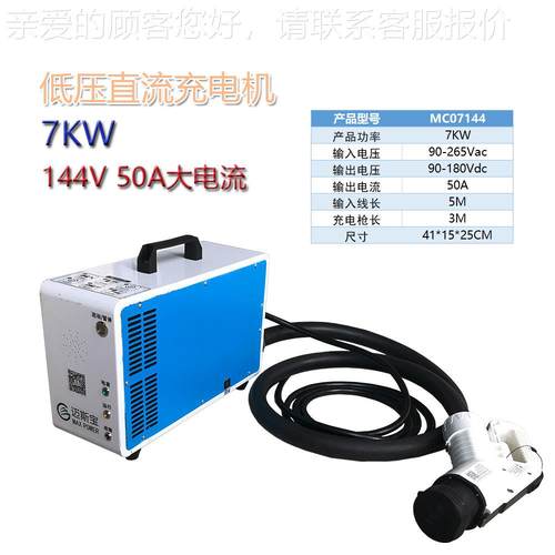 充电电定充机厂家低压制加工充85516桩新能源汽车充电桩便携式电