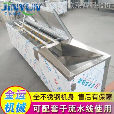 土毛辊洗去皮机 莲藕马清铃薯去皮豆清洗机 皮地BHN瓜加工磨清洗