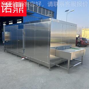 温氟利昂速冻机超低温速家冻 速冻机现 低冷冻设货备厂111 隧道式