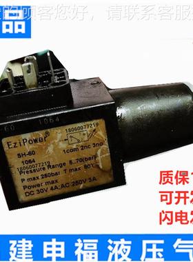 EZIXLCPOWNER油压力开关APSL APS-K-250 00 1504  -11 SH-60 70 0