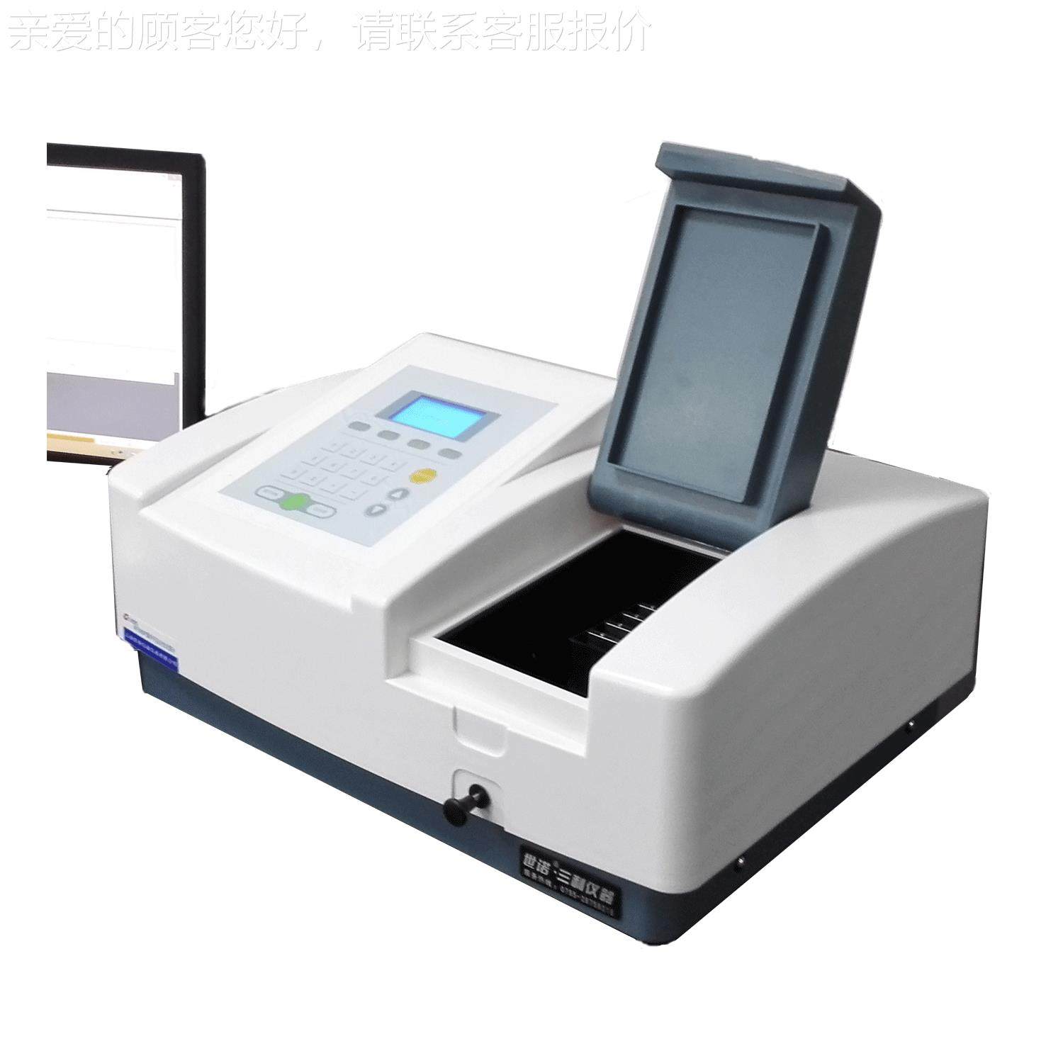 紫外见分光光度计 722 7234PC 752N 75P UV可755BC754PC分光光度