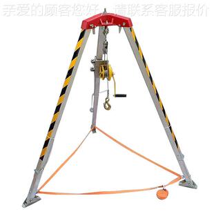 铝合金组合式救援支全地形深井救K援三角度61909架抗拉架强32N