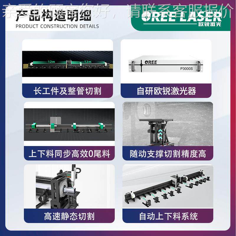 重激441光切管机切机金型属圆方管卡四盘切管机激光切割机割厂家