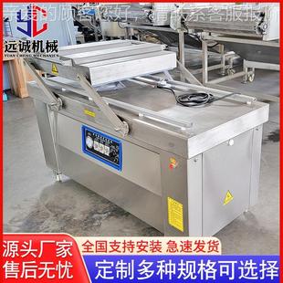 锈钢室真 果双室蔬封口机设备 全17486自动双双室真空包装 机 不装
