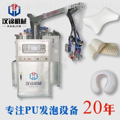 汉HJFP-01锦供PU聚氨酯低压童发泡机儿安全座椅聚泡氨应酯发机