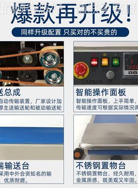 包装封口机热封袋机塑封立机全自动零食品铝箔塑料袋01351式封食