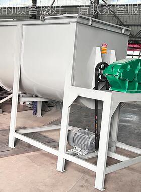 螺带搅机卧式机混合 石拌腻膏砂浆工程子粉混RST09D料机 铁粉洗衣