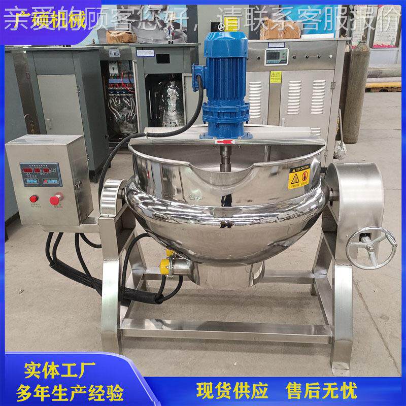可倾式电磁夹层咖 鹿膏刮底MKY搅拌熬膏机 锅海胎鲜大料搅拌机