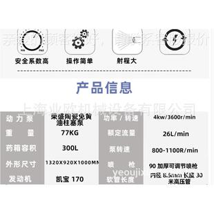WZ-00K手消推WZ-00K式雾器 果园大棚毒雾化喷机 四冲程机动喷雾机