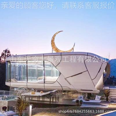 民宿创酒意98951太空舱 店度假村旅游景点流网红引可移动太式空舱