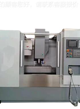 厂家直供加XVMC450L71026（VMC45）立式工中心 数控机床H厂家