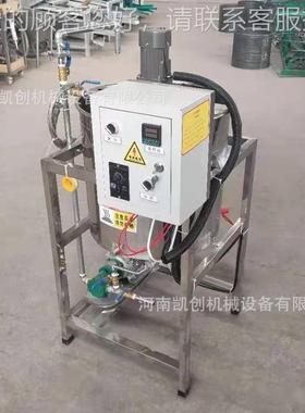 自拌PBQ动加热搅水化 小型机过滤机花生油菜籽油化水化机 食用油