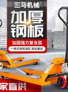 手动手叉车仓库2t/盘液t液压搬运JUI车升降托搬运手拉压叉车动叉