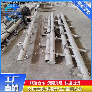 定制电厂脱硫塔喷淋层管道 22淋05不钢湿喷管 锈电浆液HYGZ2404输
