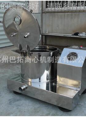 密PSB350型平板式闭控大盖小PSB350型电一体式翻离心机