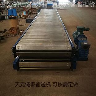 输工业重型链链板输水送机 碳钢板链线 流线打包重型链板机送板