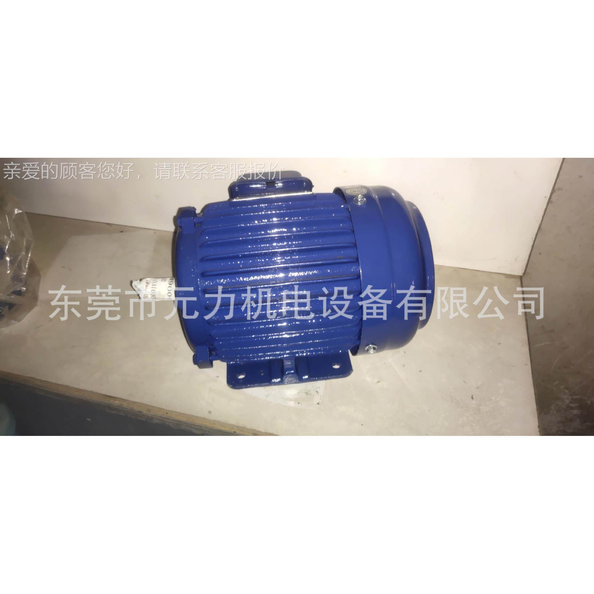 （电机马达AEB3AEMV3NN/AEM3N华M南营销V中心）