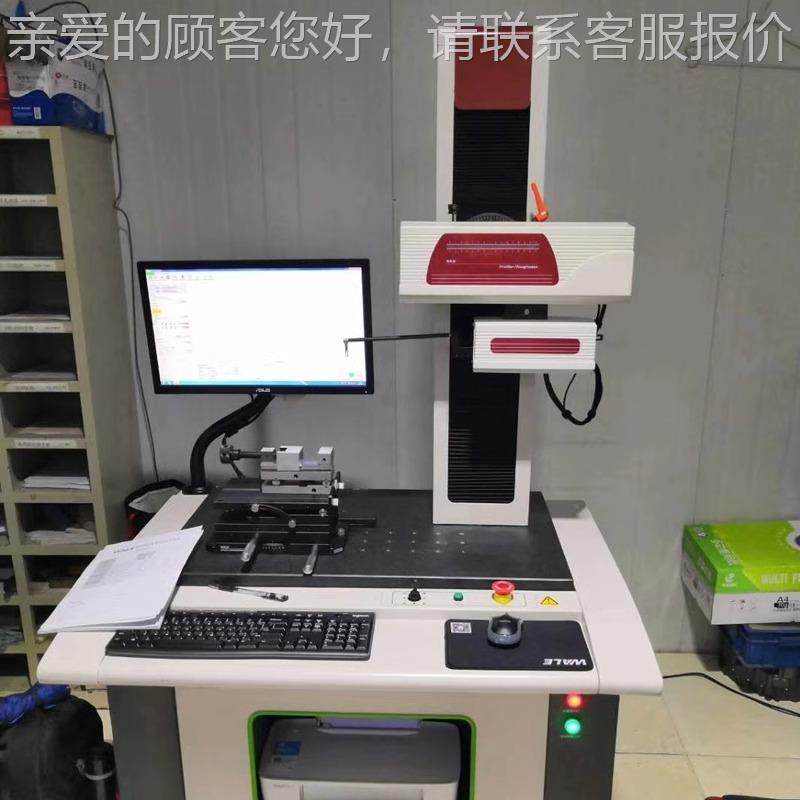 表面粗糙度轮廓仪一洁体机度光度粗糙仪检测MLD-2500角度爬坡度倒