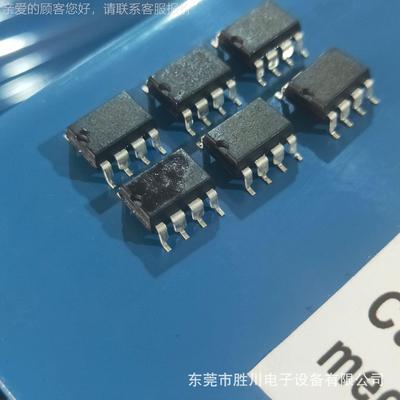 SC-101ADIP-4单片机芯片型机源，集成IC成切脚，电适机配器整形切