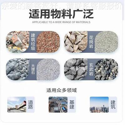 10机00型煤米矸煤渣复NQT合式破碎机0-5毫米石石打沙湿料立轴制砂