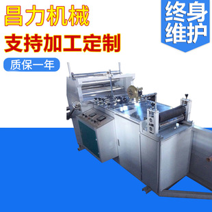 ZF-250PVC收缩膜中封制袋机PET标签膜合掌中封机自动打孔全自动