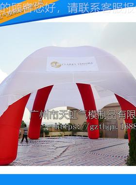 充气六角帐篷 叉帐篷 户广告篷 inflat812帐able 交ten外t