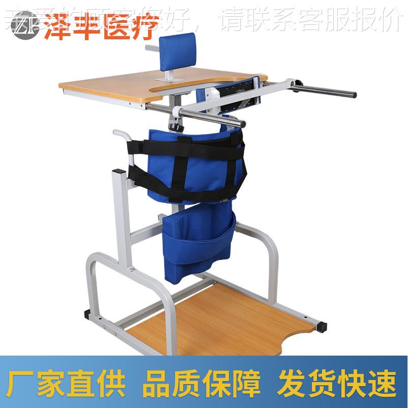 下肢康复练器训材家用木质截瘫站49957立 器材 立成人四人站架康