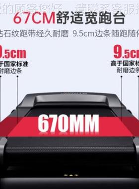 瑞JORO特TO跑步机商用家用减震可健折叠身78423房健身捷器材D50