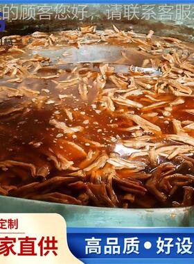 牛油煮锅商用可倾出料燃气蒸斜锅大型油锅蒸煮锅熬工EYD熬业用