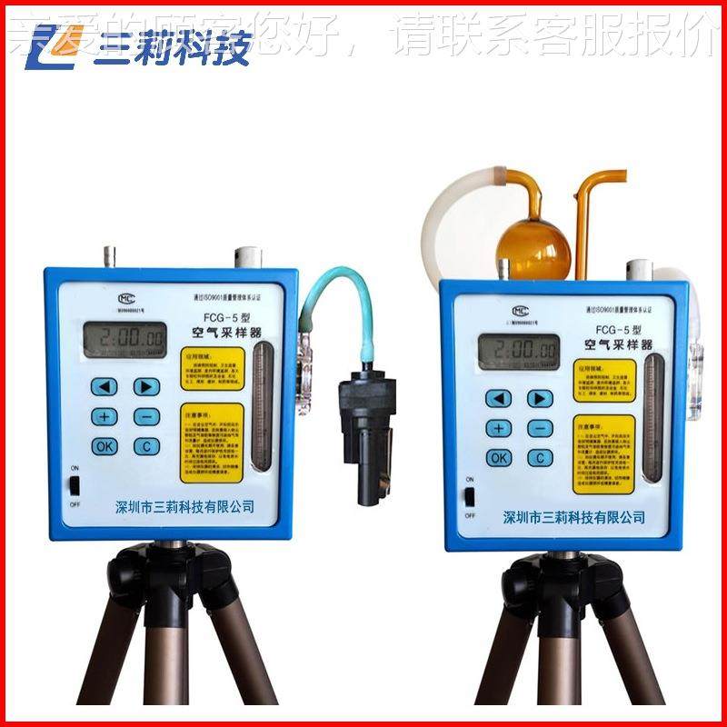 F粉CG-5防个体爆粉尘采样器 环境检测1.0～5.FCG-5 防尘0L/min个