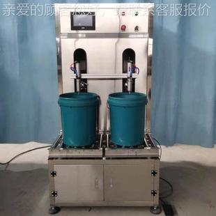 油970类液体涤装 洗剂称重灌装 机 20L双头灌机灌桶