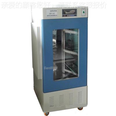 GHP-80培0型光照养箱 种子发芽箱 植物大细胞GHP-800织培养组箱