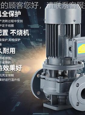 定制水管道泵冷热循环水泵0ISWR单级220/40-125A38管管道增压ISG