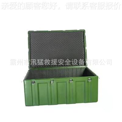 训练物资运转输周箱中大82010型投滚塑箱户外生存应急储物空箱
