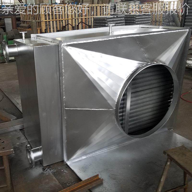 碳钢换热器工业管纺织器机械干燥备换热器换热蒸汽不锈钢翅片设式