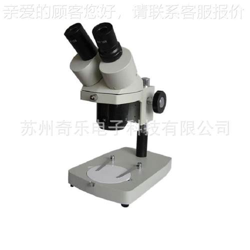 PXS-A0201/PX0S-A130镜体视显微双目立杆式体视显EKZ微镜
