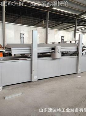 薯条鲜切油炸全套生产线HKT 备自动炸油设条 薯大型油炸流水线