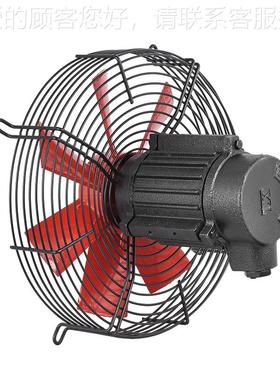 3防爆轴流风机大风0量管道排风机22BNF防0v 8v油防潮工业排换气扇