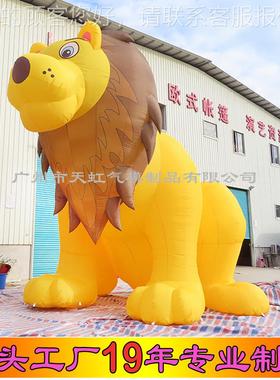 家厂应充气动物狮仿52046真子模型 充气狮子大型卡供通吉祥物