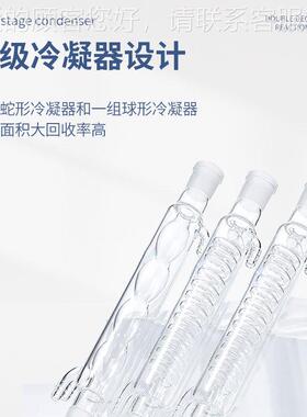 东晟 玻璃馏验实室精馏柱磁力搅拌器精馏塔QMM釜蒸精馏提纯反应10