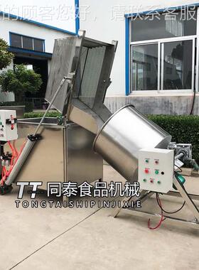 生电热油炸设备 自动搅拌加花米油炸油机拌料机 炸花生冷却TYZ-10