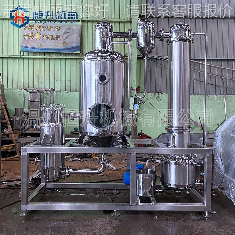 厂家供不钢平台式单锈浓效缩器 浓缩蒸平台式单发直器 节能浓缩器