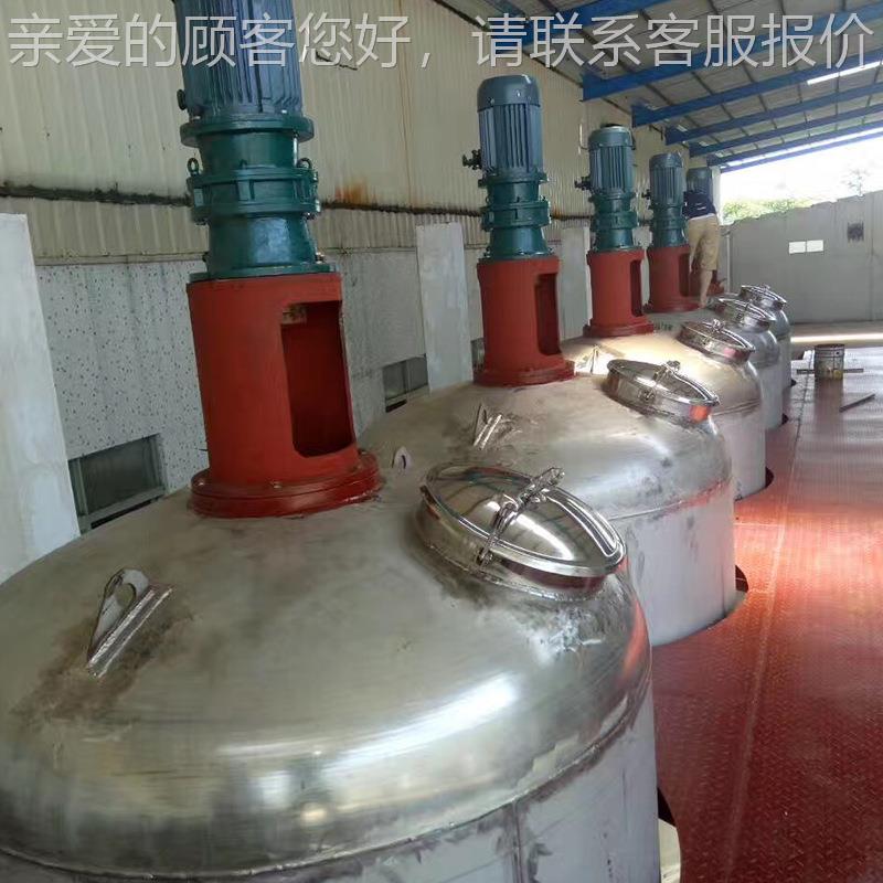 供应体膏电加热拌罐应立式搅拌罐真空反搅拌罐釜乳化罐凝胶小型搅