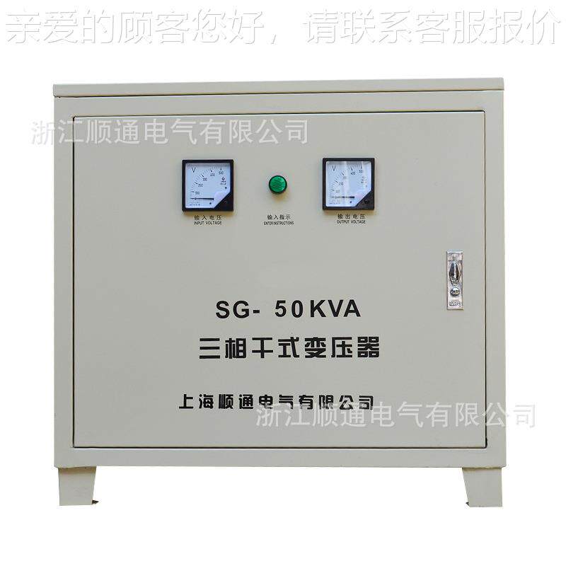 S G-1V0KVA三相干 式隔离变压器380V变220V转200-300VA伺服变压器